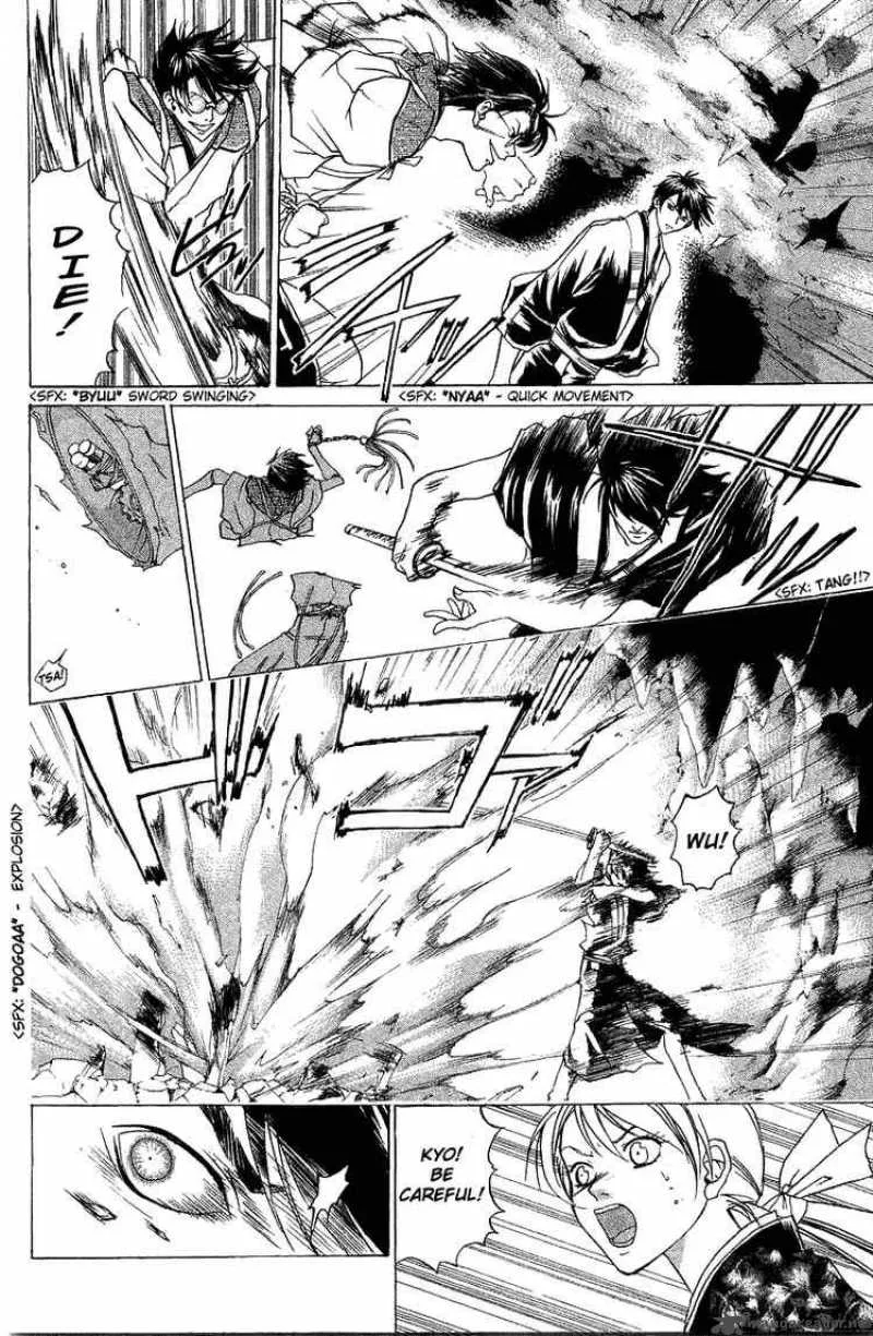 Samurai Deeper Kyo Chapter 46 page 5