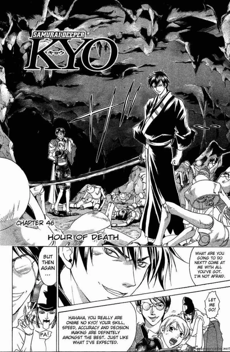 Samurai Deeper Kyo Chapter 46 page 1
