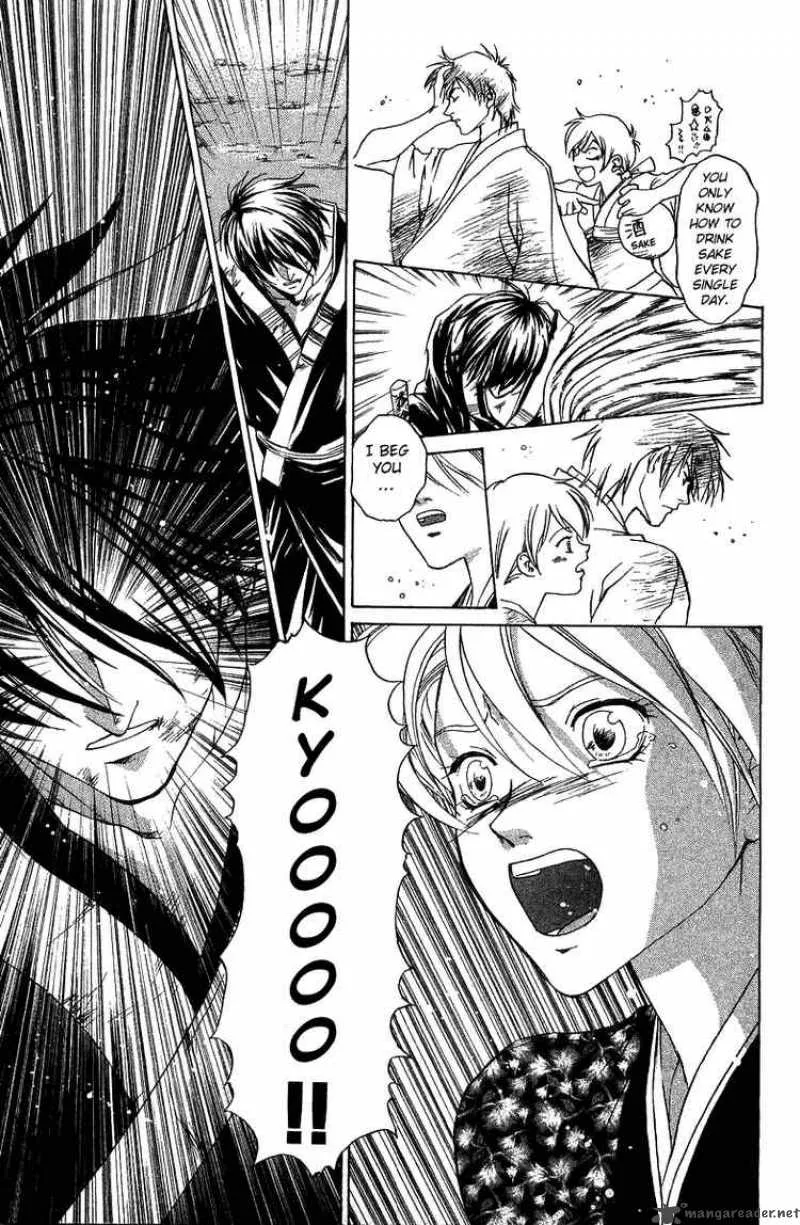 Samurai Deeper Kyo Chapter 46 page 14