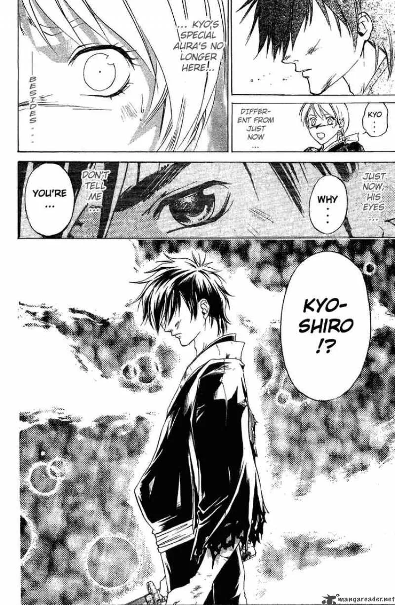 Samurai Deeper Kyo Chapter 46 page 18