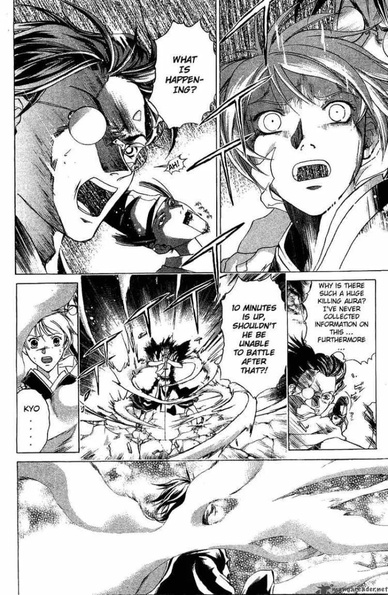 Samurai Deeper Kyo Chapter 46 page 16