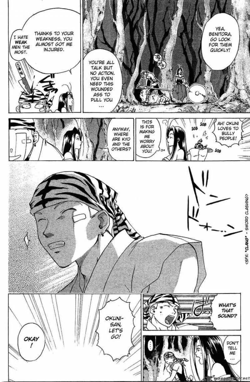 Samurai Deeper Kyo Chapter 46 page 7