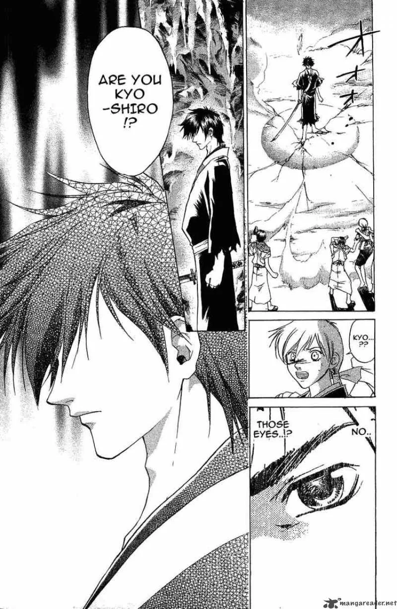 Samurai Deeper Kyo Chapter 47 page 2