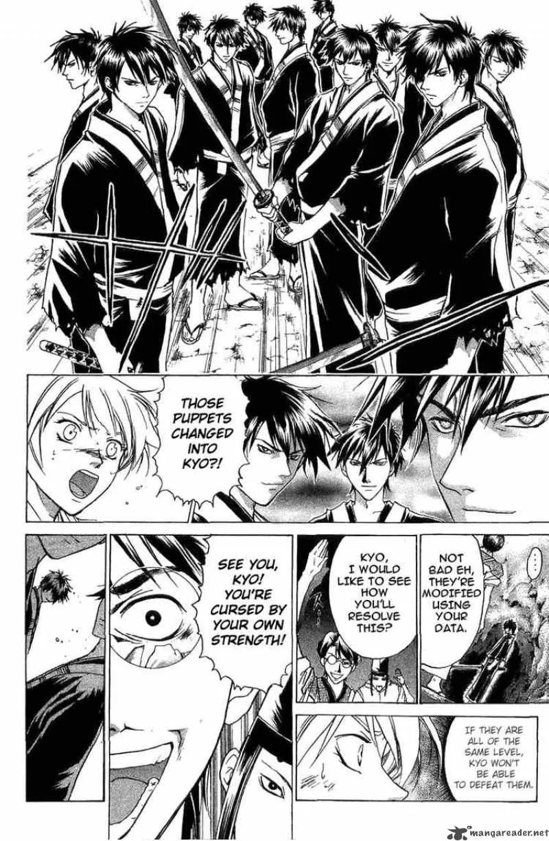 Samurai Deeper Kyo Chapter 47 page 8