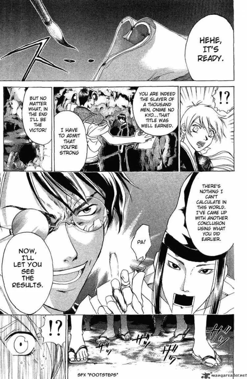Samurai Deeper Kyo Chapter 47 page 7