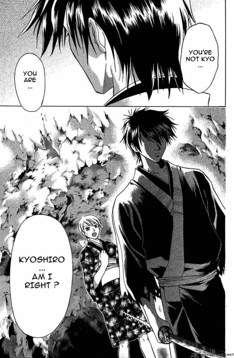 Samurai Deeper Kyo Chapter 47 page 16