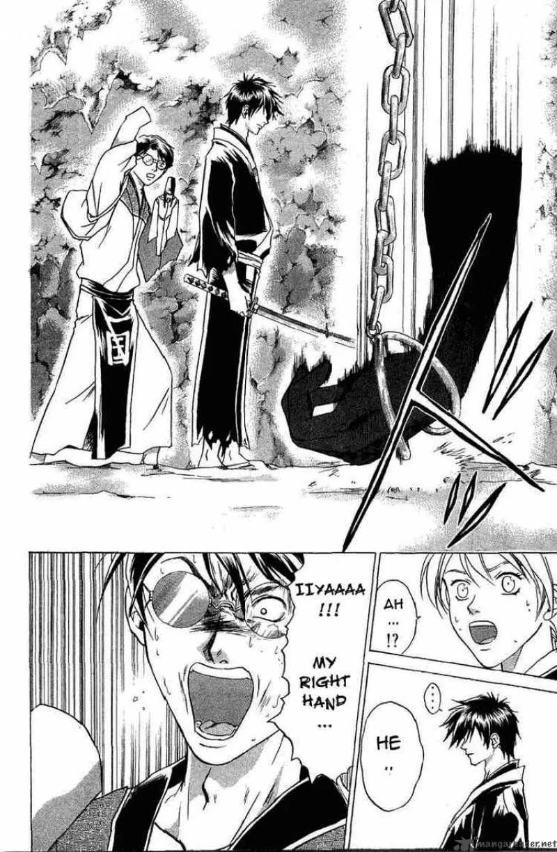 Samurai Deeper Kyo Chapter 47 page 12