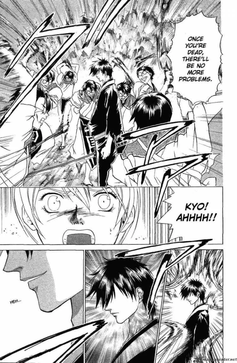 Samurai Deeper Kyo Chapter 47 page 4