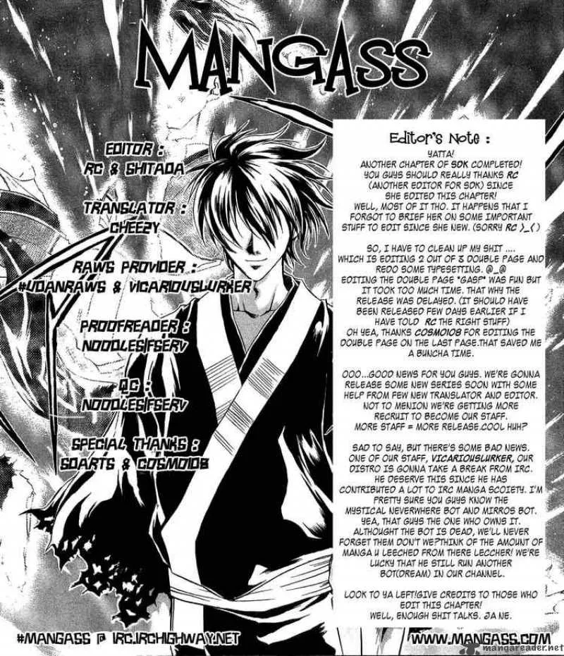 Samurai Deeper Kyo Chapter 47 page 22
