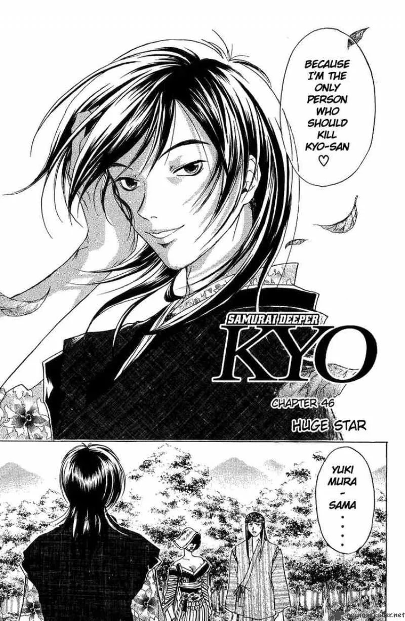 Samurai Deeper Kyo Chapter 48 page 1