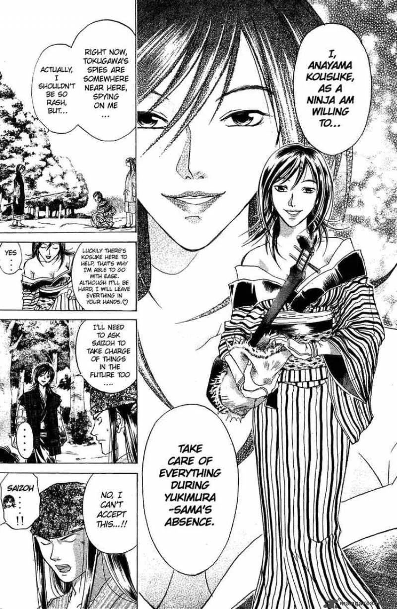 Samurai Deeper Kyo Chapter 48 page 7