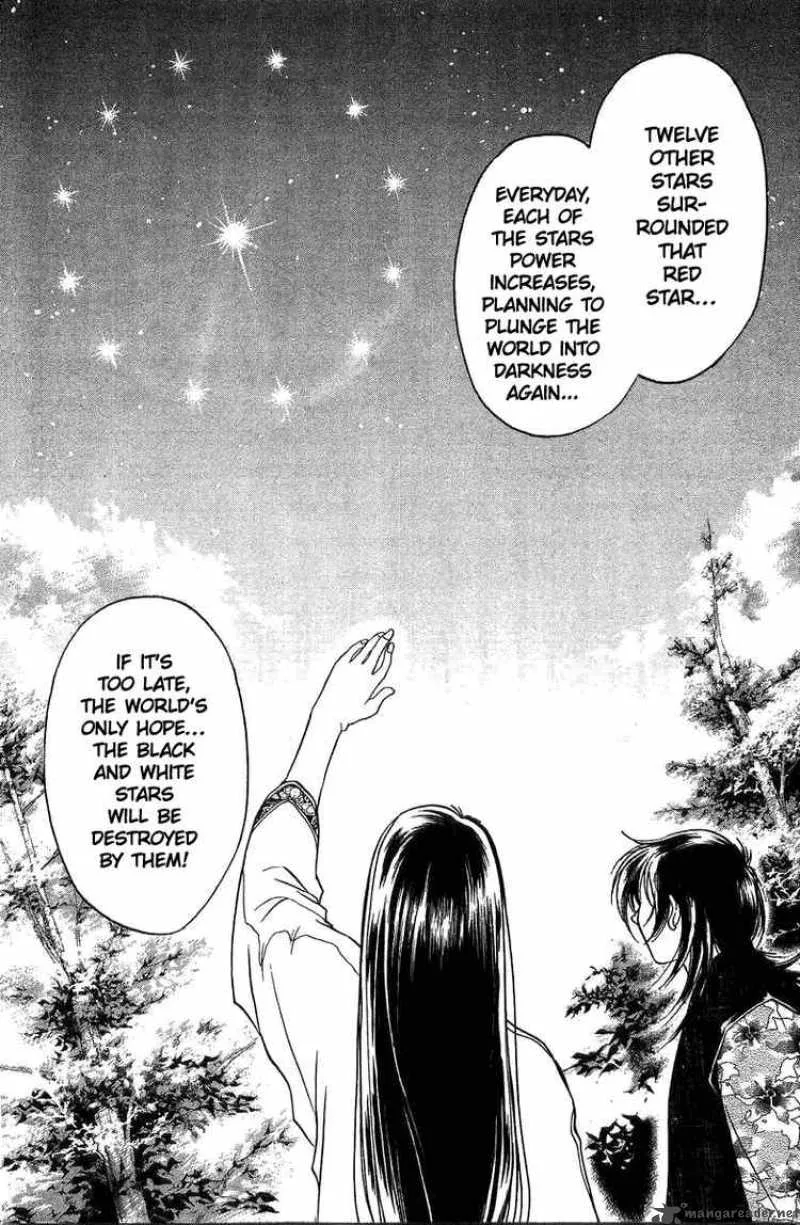 Samurai Deeper Kyo Chapter 48 page 17