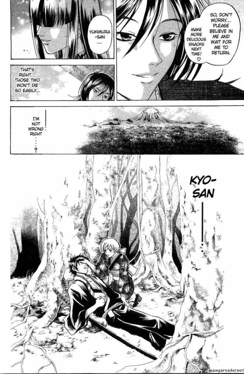 Samurai Deeper Kyo Chapter 48 page 19