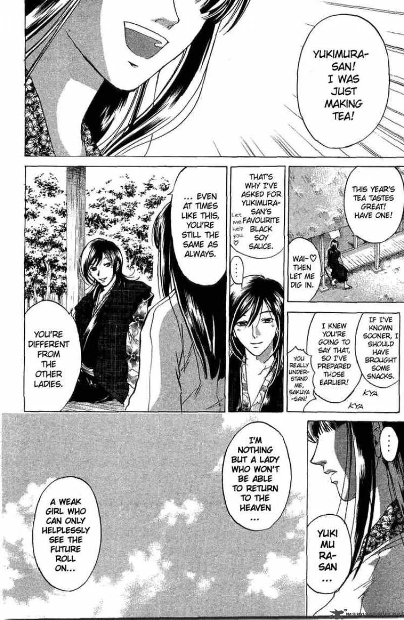 Samurai Deeper Kyo Chapter 48 page 15