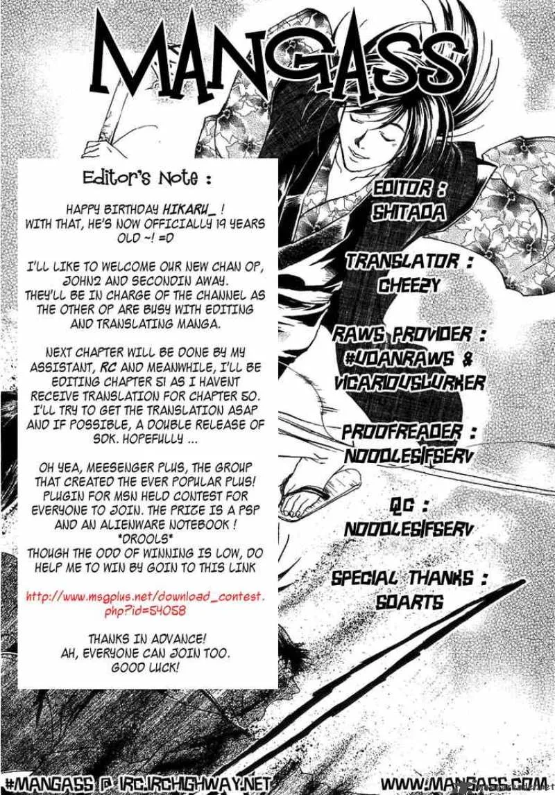 Samurai Deeper Kyo Chapter 48 page 20
