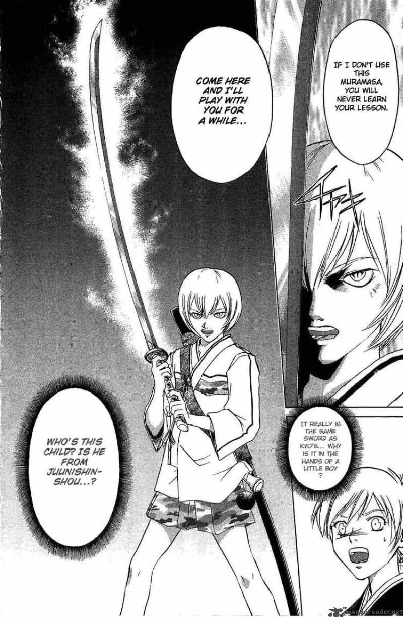 Samurai Deeper Kyo Chapter 49 page 17