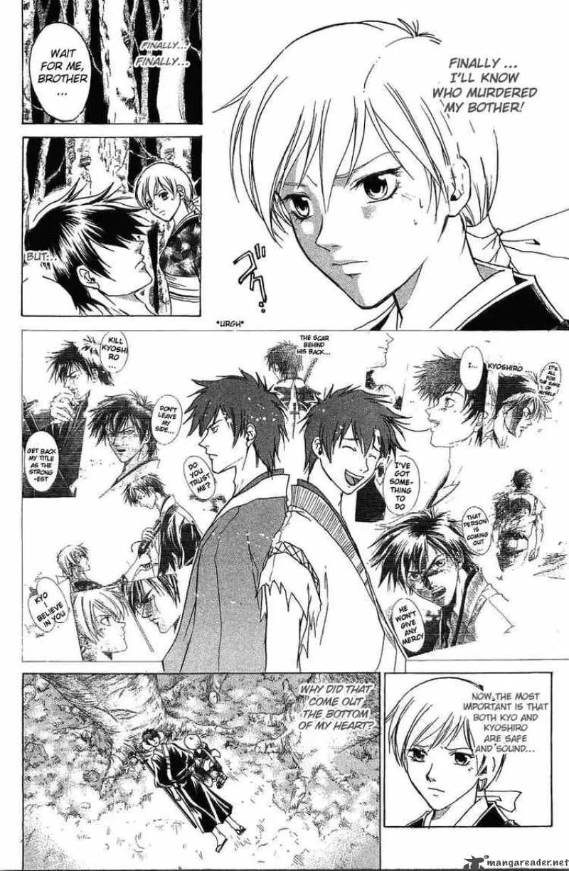 Samurai Deeper Kyo Chapter 49 page 3