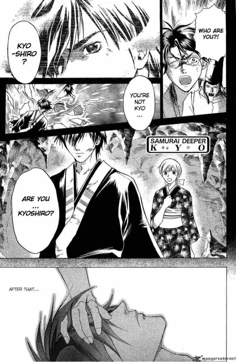 Samurai Deeper Kyo Chapter 49 page 1