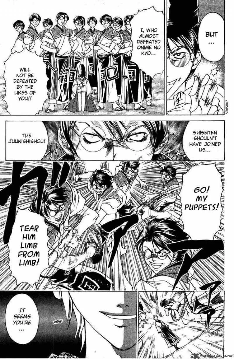 Samurai Deeper Kyo Chapter 49 page 8