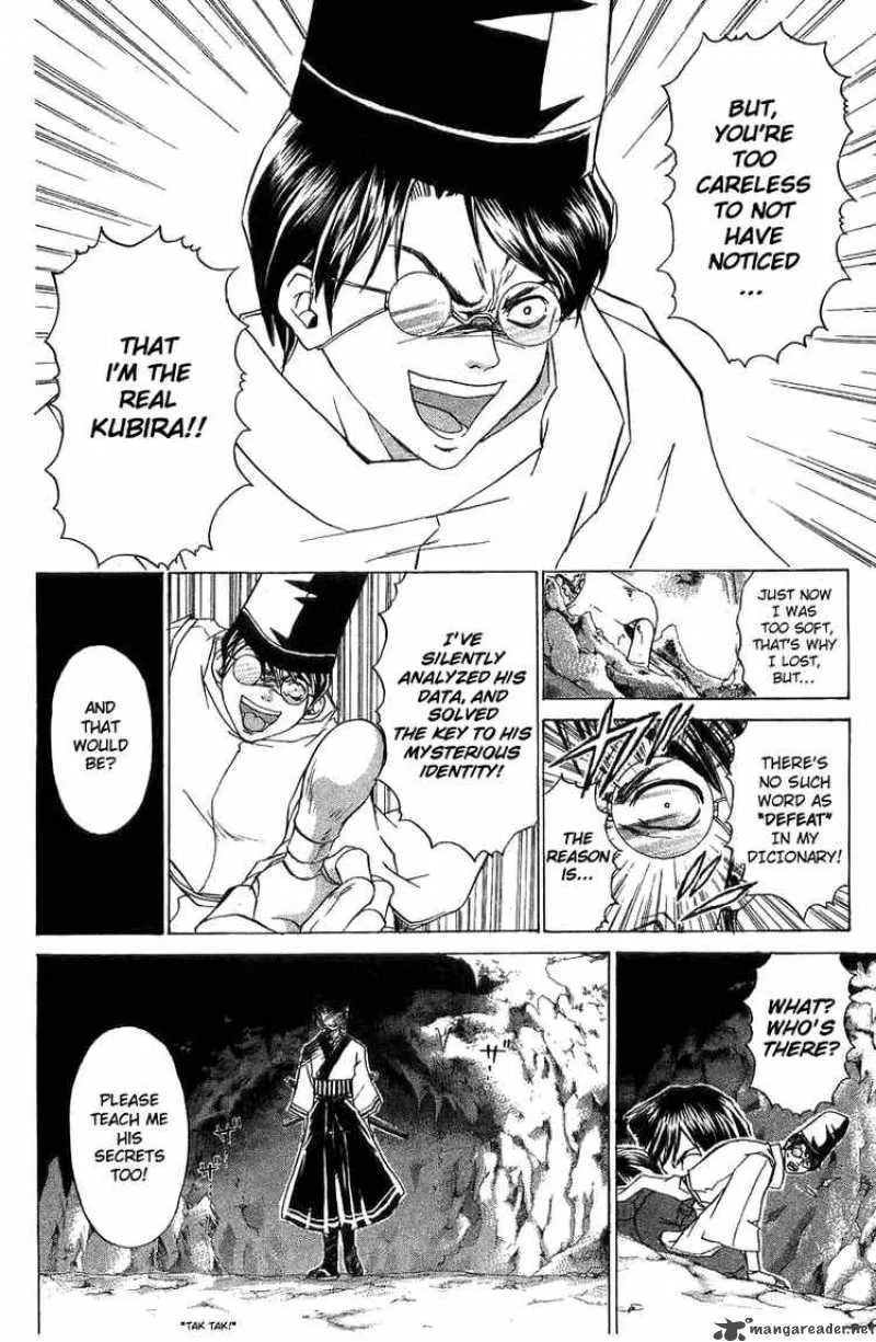 Samurai Deeper Kyo Chapter 49 page 5