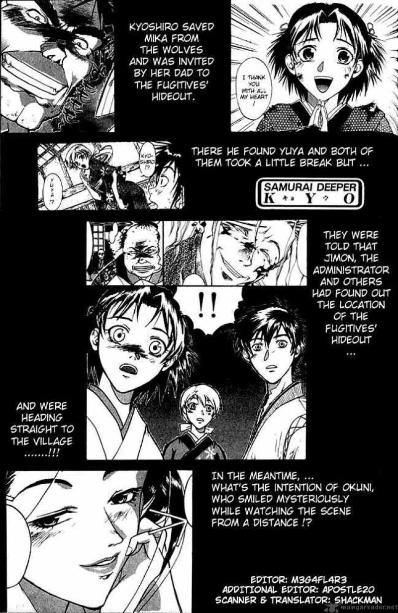 Samurai Deeper Kyo Chapter 5 page 1
