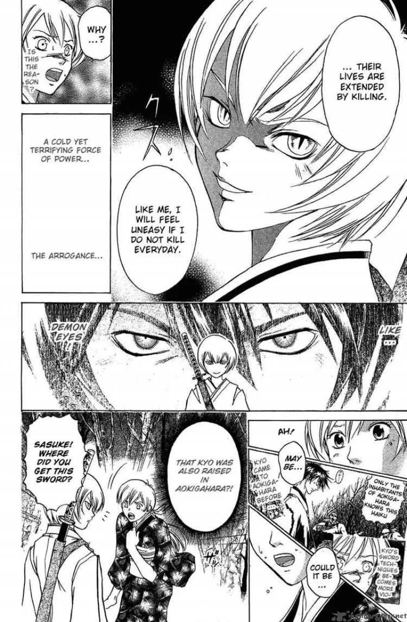 Samurai Deeper Kyo Chapter 50 page 11