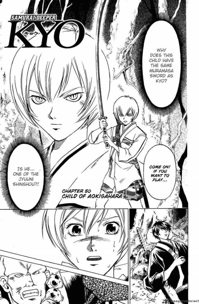 Samurai Deeper Kyo Chapter 50 page 1