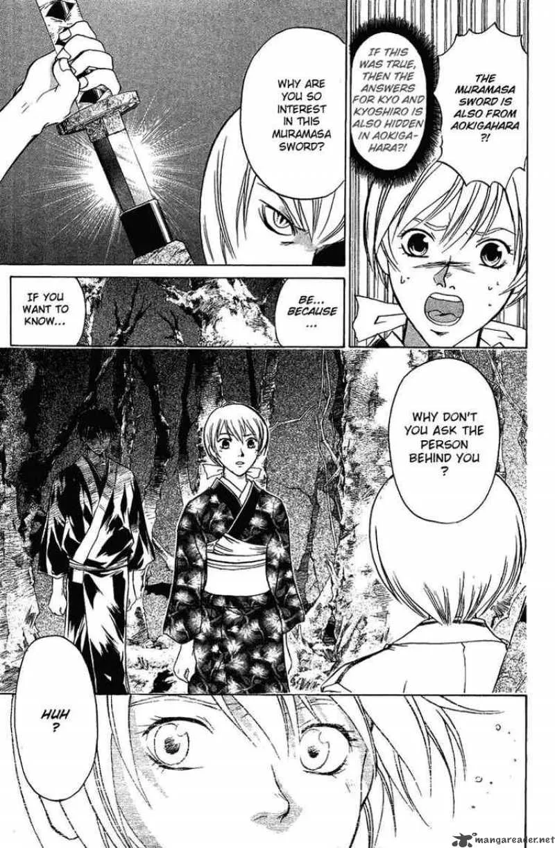 Samurai Deeper Kyo Chapter 50 page 12