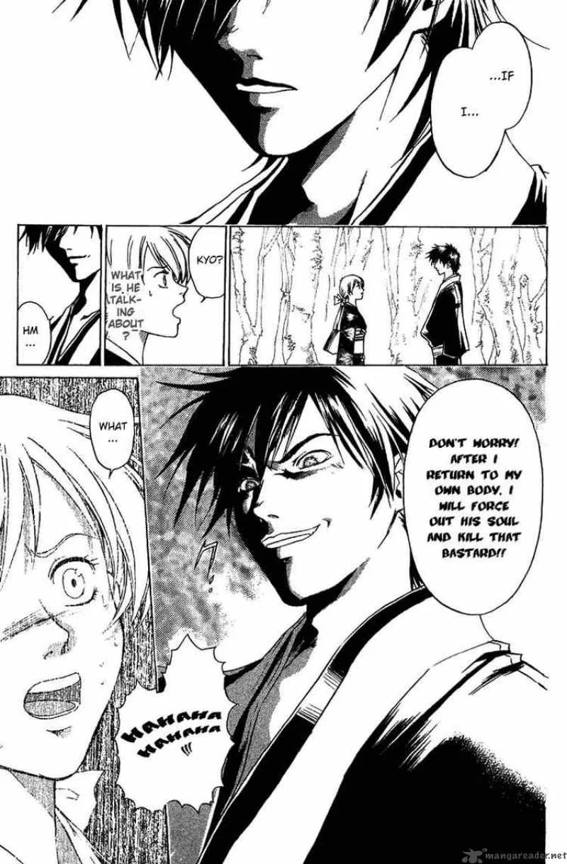 Samurai Deeper Kyo Chapter 51 page 6