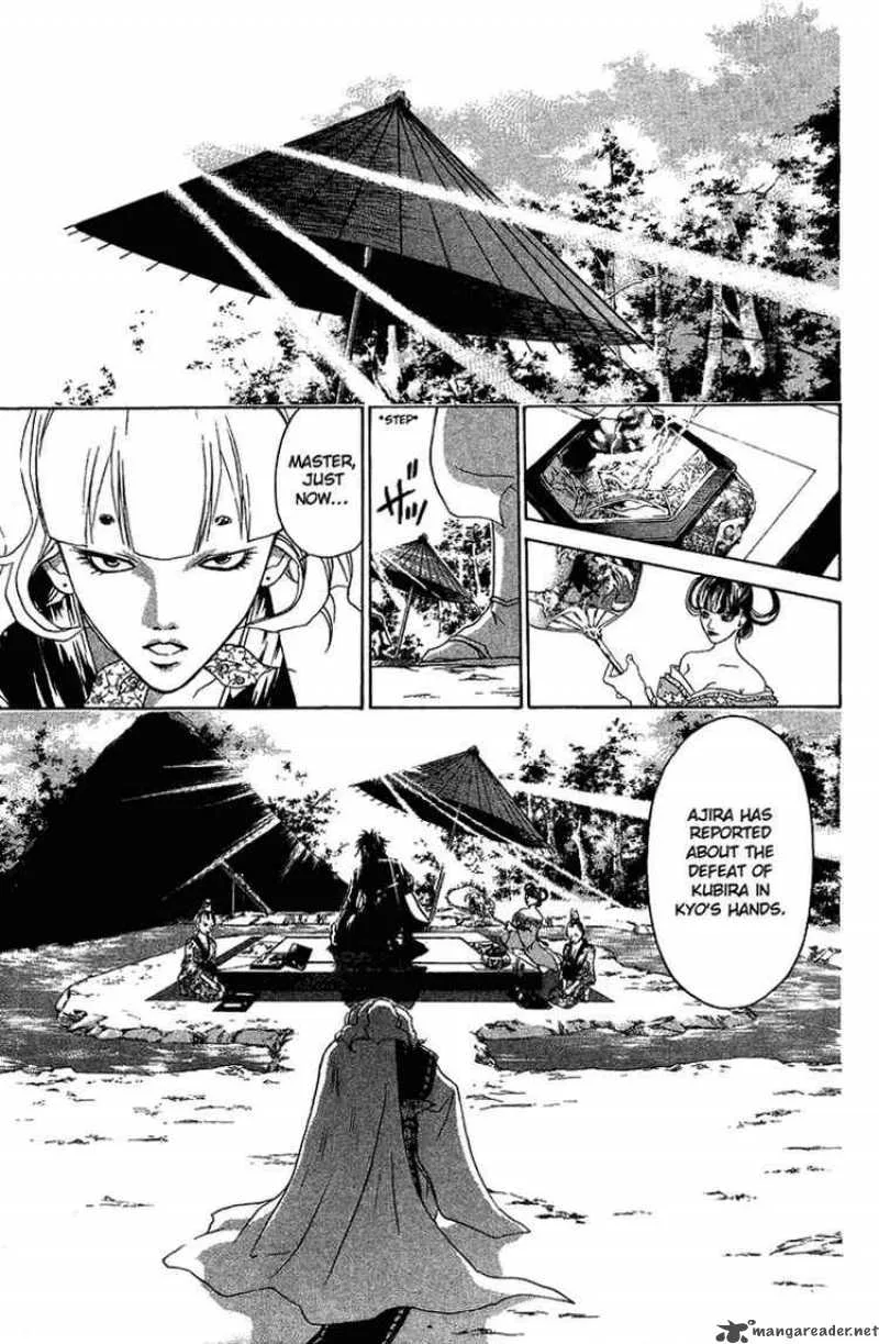 Samurai Deeper Kyo Chapter 51 page 12