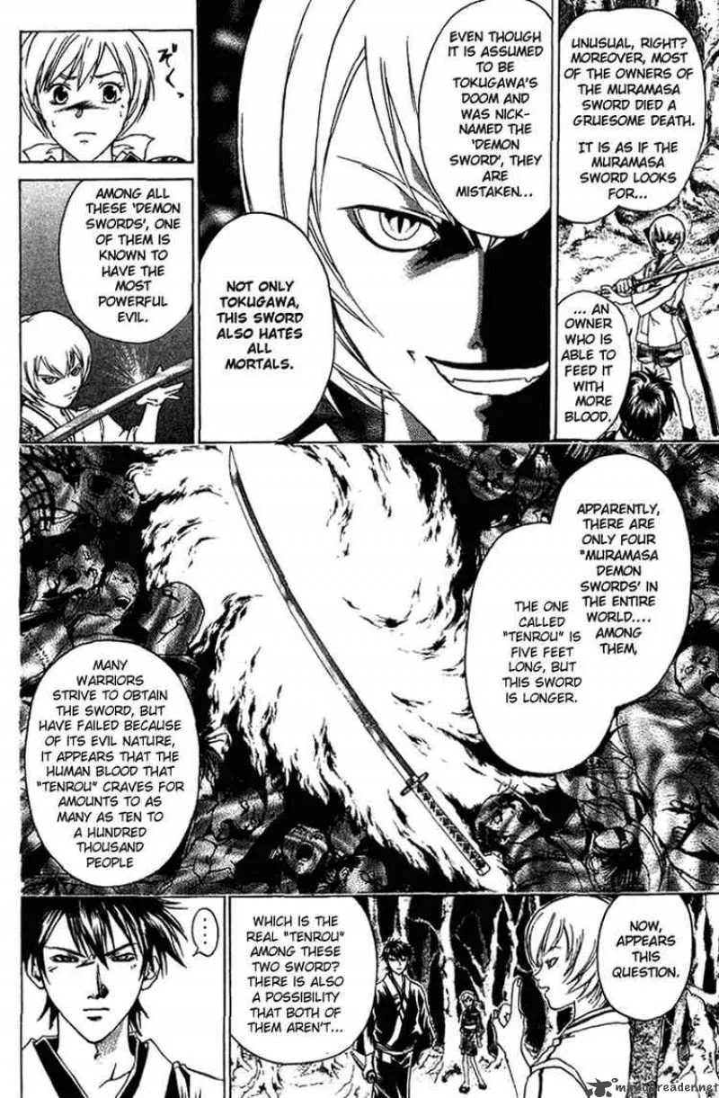 Samurai Deeper Kyo Chapter 51 page 17