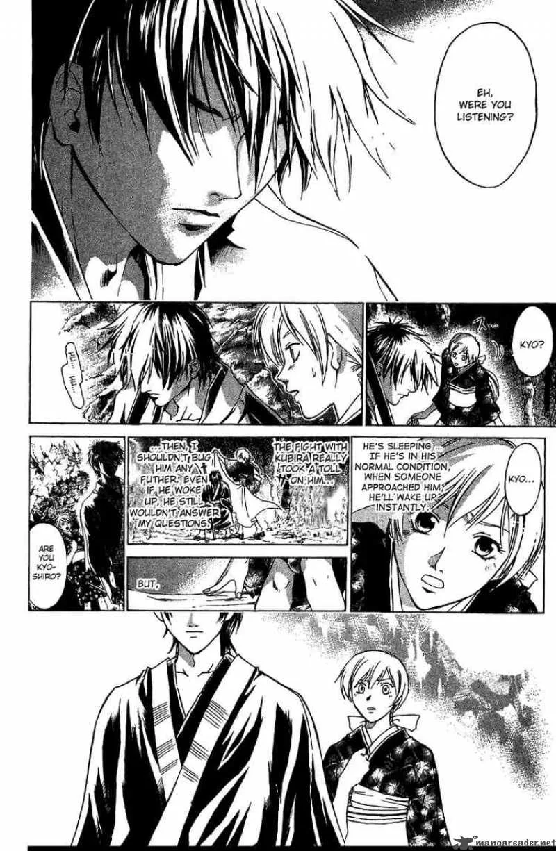 Samurai Deeper Kyo Chapter 52 page 3