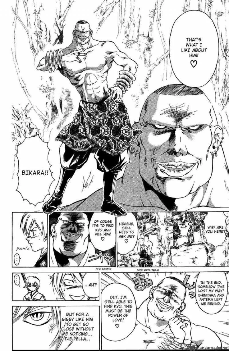 Samurai Deeper Kyo Chapter 52 page 7