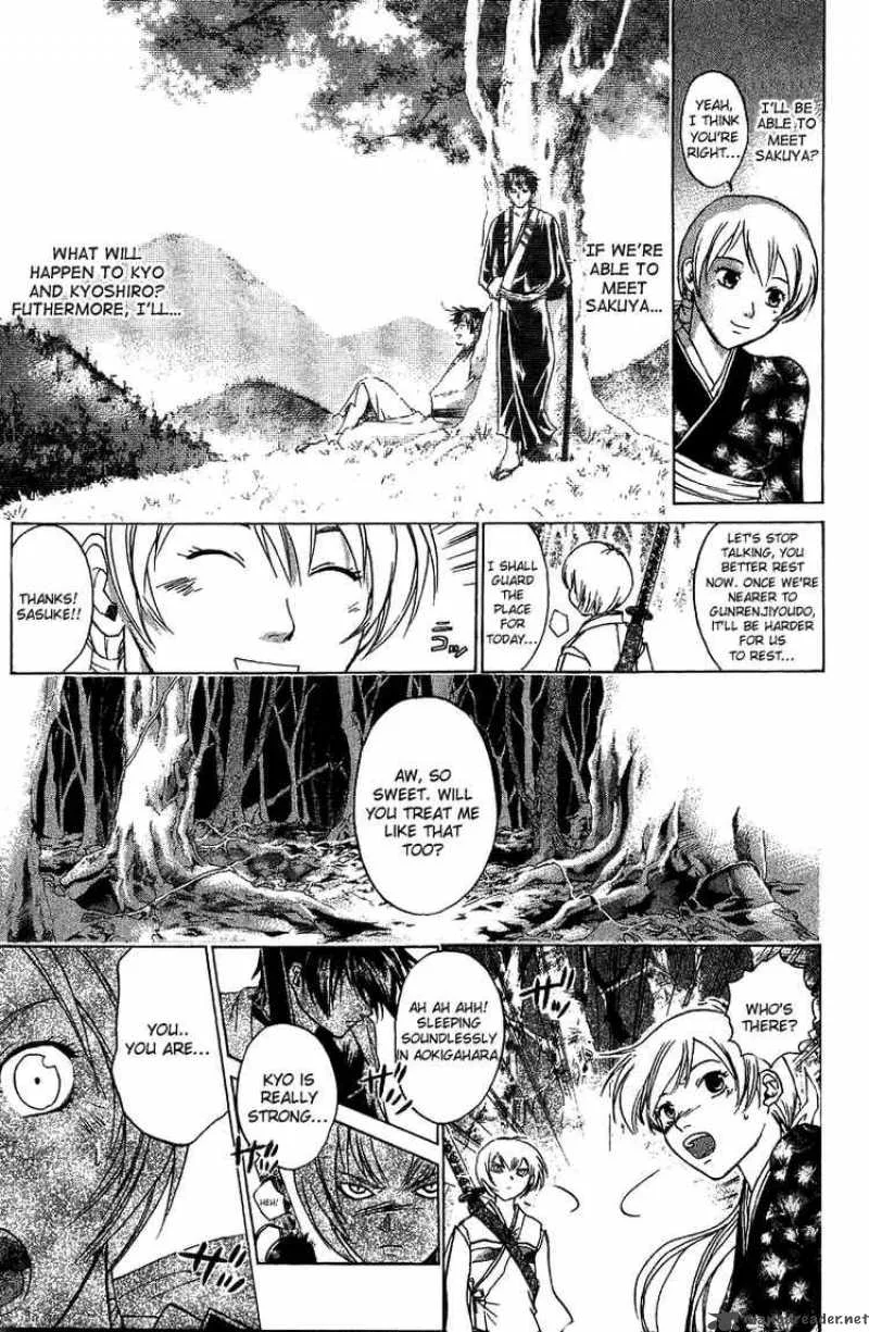 Samurai Deeper Kyo Chapter 52 page 6