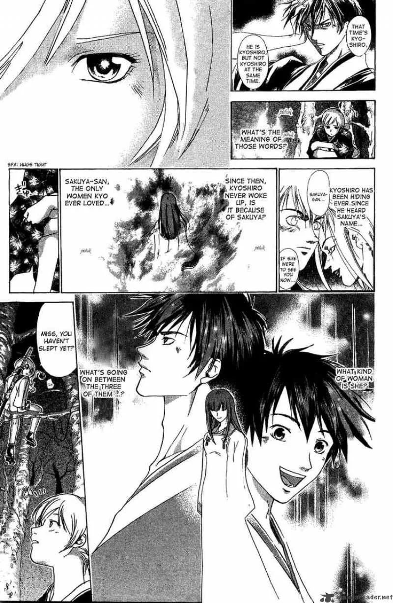 Samurai Deeper Kyo Chapter 52 page 4