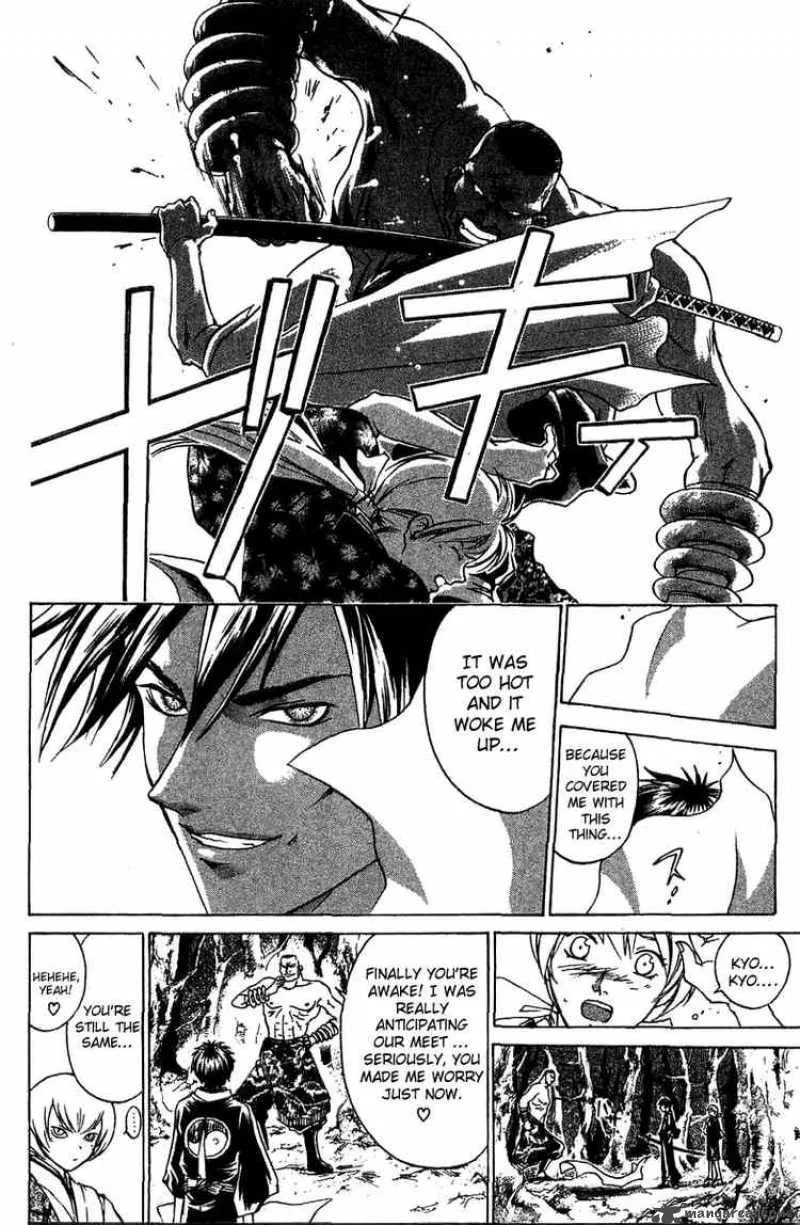 Samurai Deeper Kyo Chapter 52 page 13