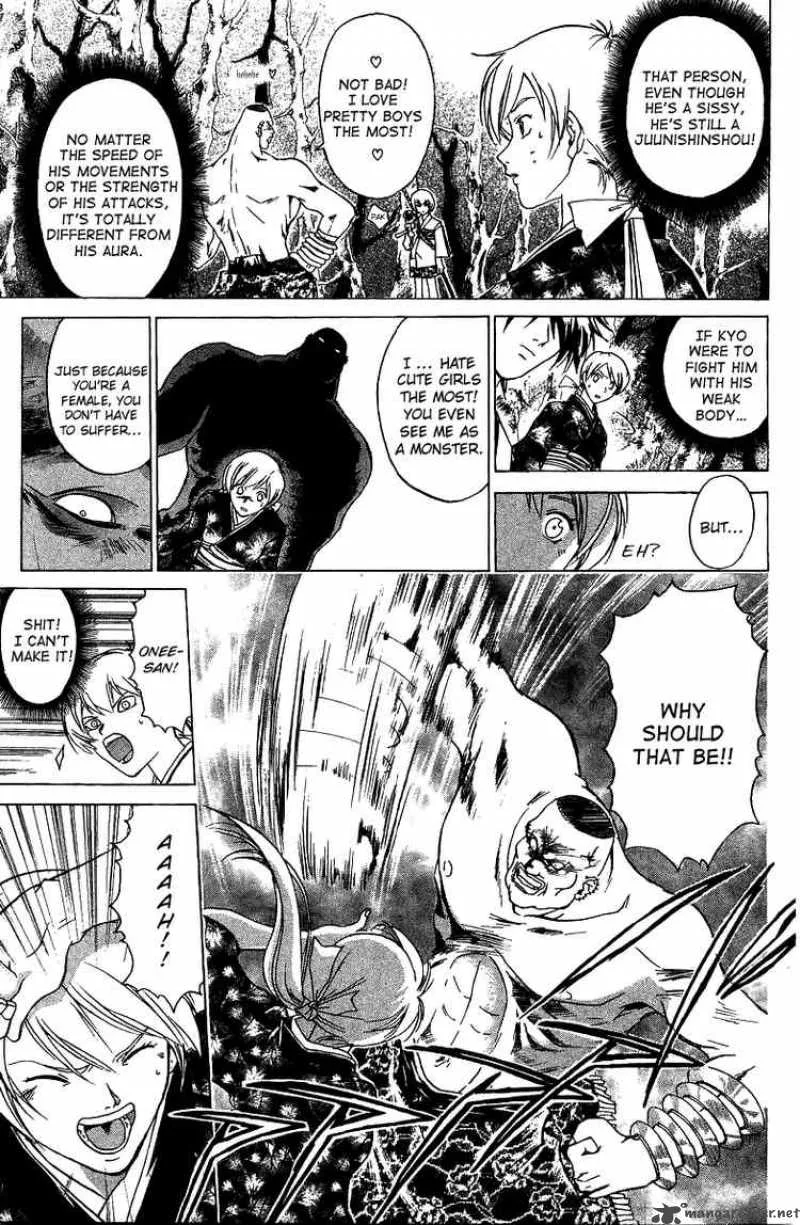 Samurai Deeper Kyo Chapter 52 page 12