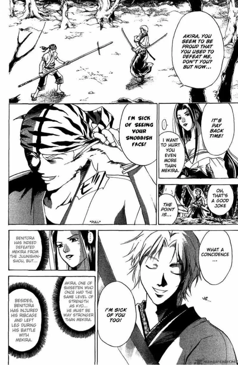 Samurai Deeper Kyo Chapter 53 page 2