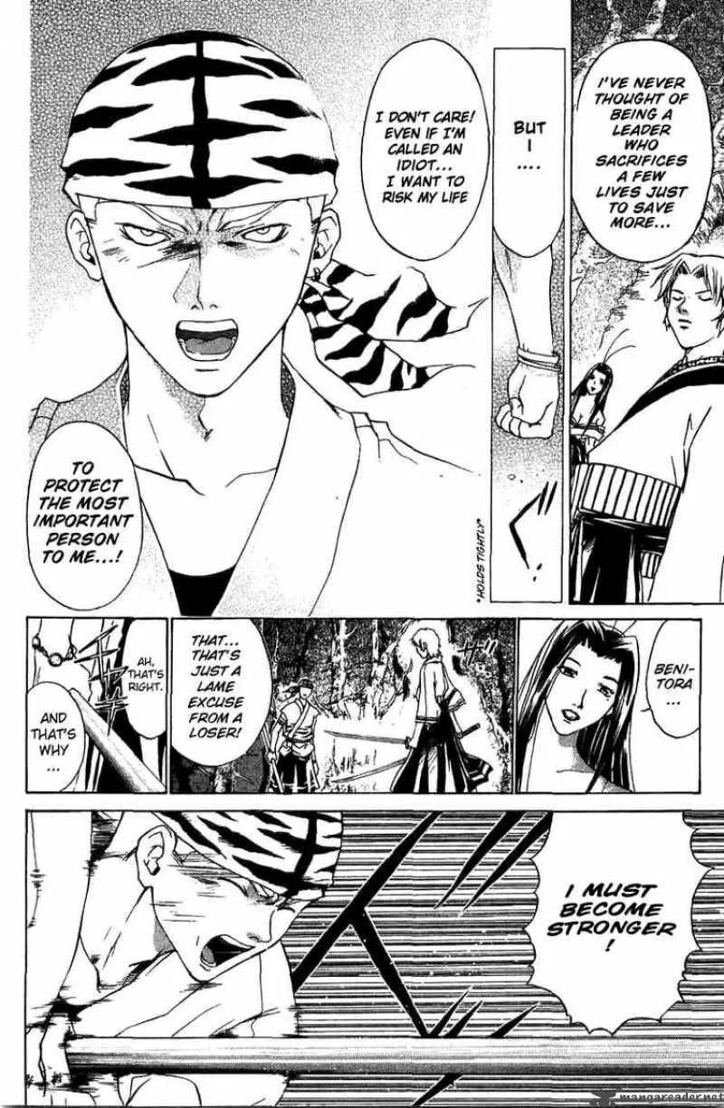 Samurai Deeper Kyo Chapter 53 page 10
