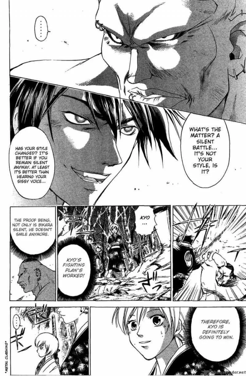 Samurai Deeper Kyo Chapter 53 page 17