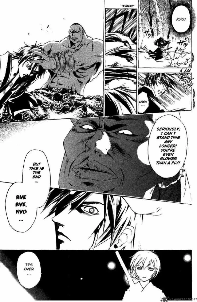 Samurai Deeper Kyo Chapter 54 page 11