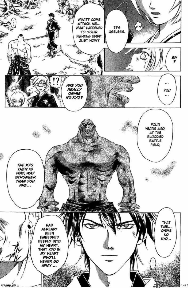 Samurai Deeper Kyo Chapter 54 page 5