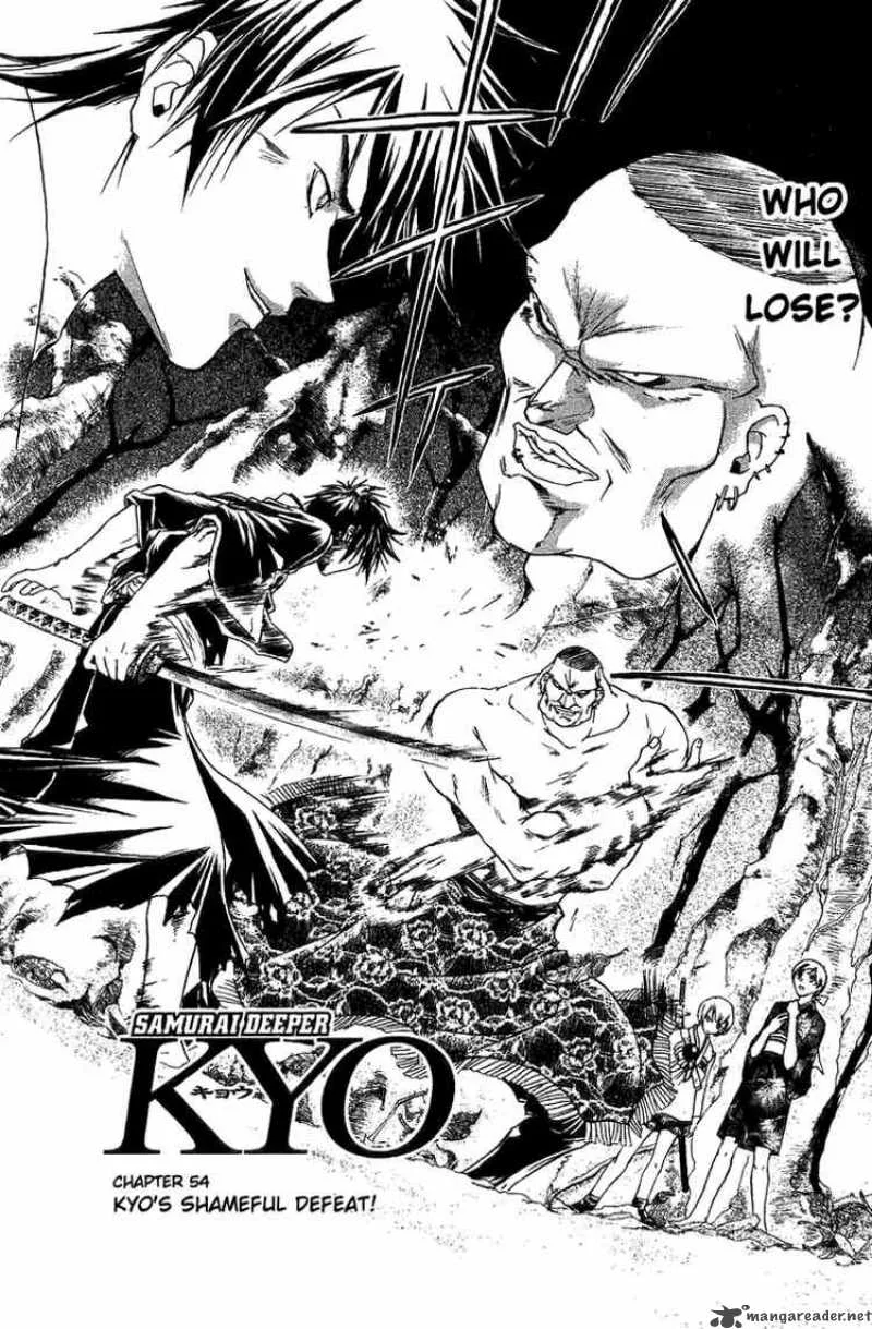 Samurai Deeper Kyo Chapter 54 page 2