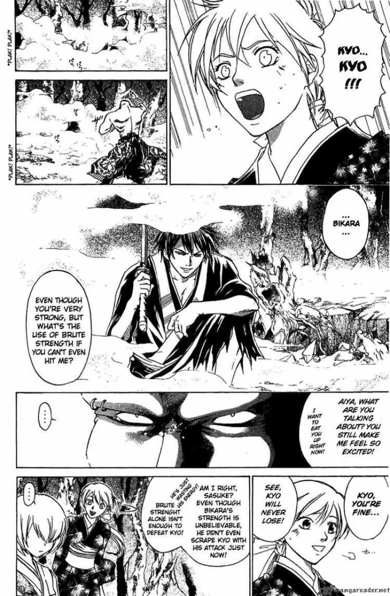 Samurai Deeper Kyo Chapter 54 page 4