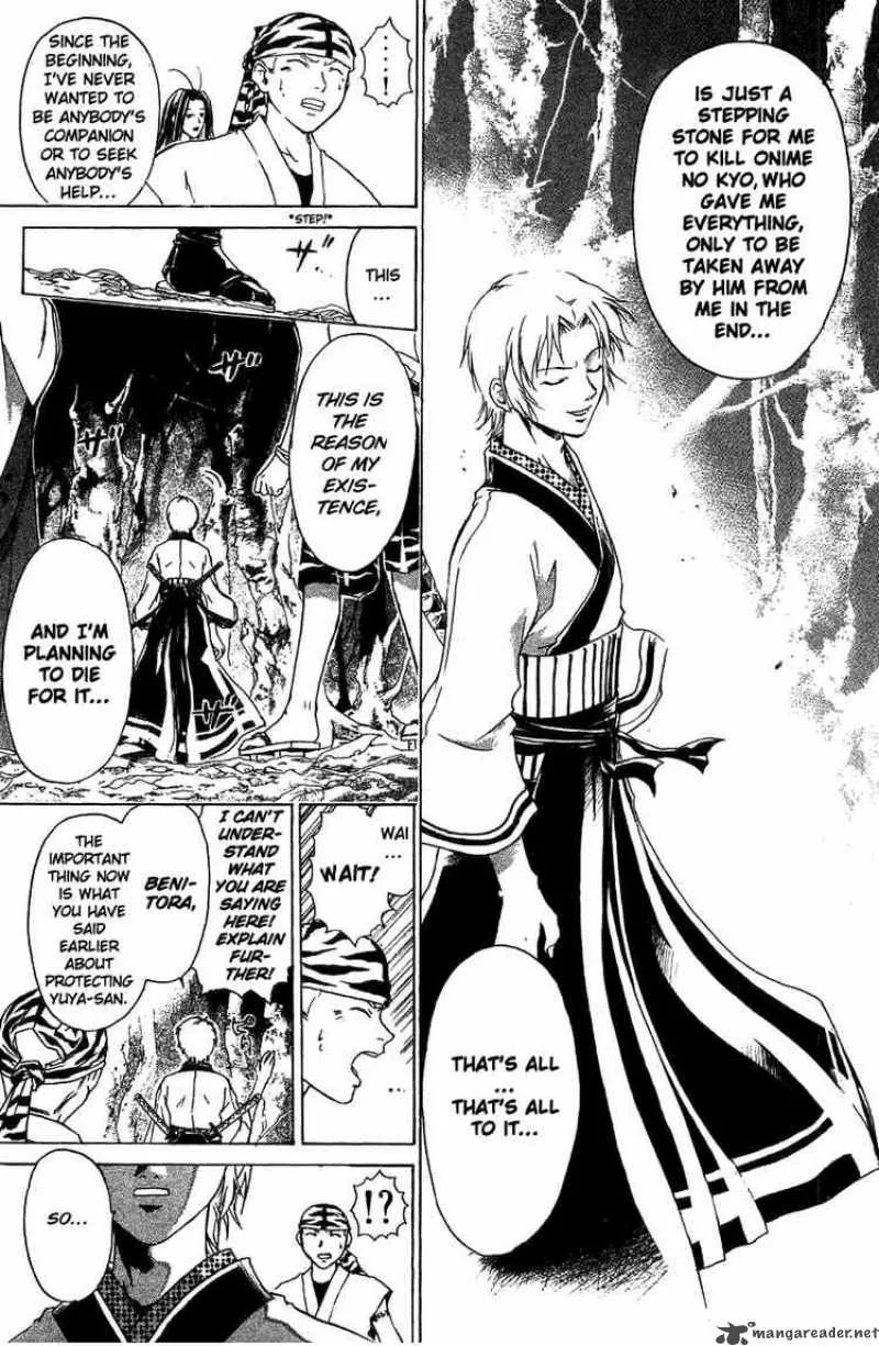 Samurai Deeper Kyo Chapter 54 page 16