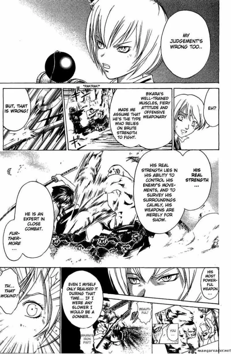 Samurai Deeper Kyo Chapter 54 page 7