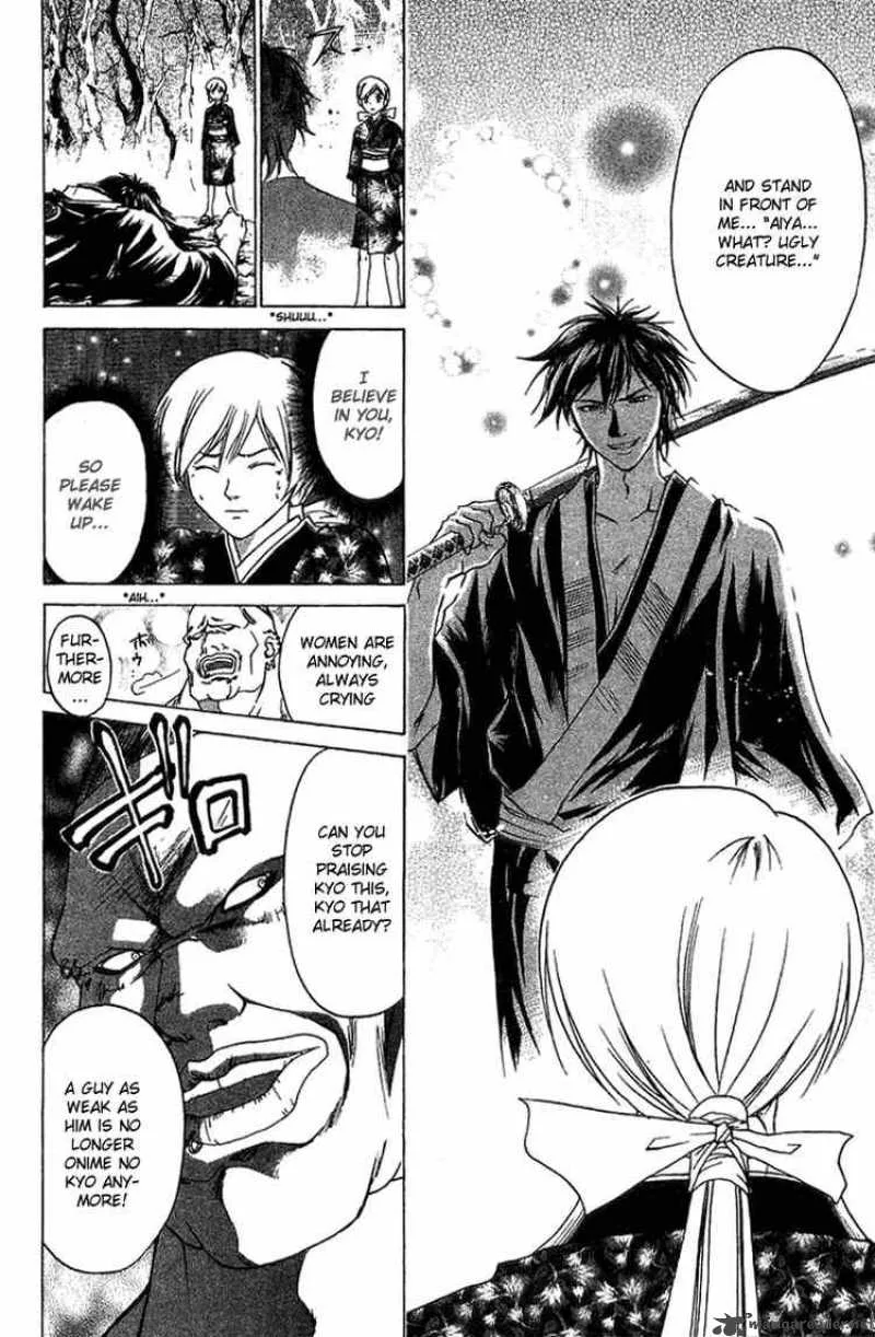 Samurai Deeper Kyo Chapter 55 page 3