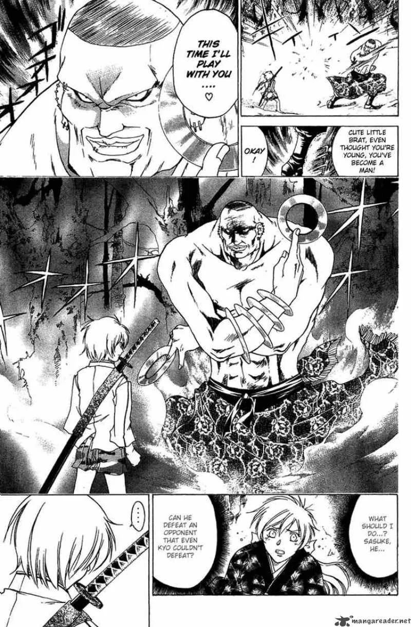 Samurai Deeper Kyo Chapter 55 page 6