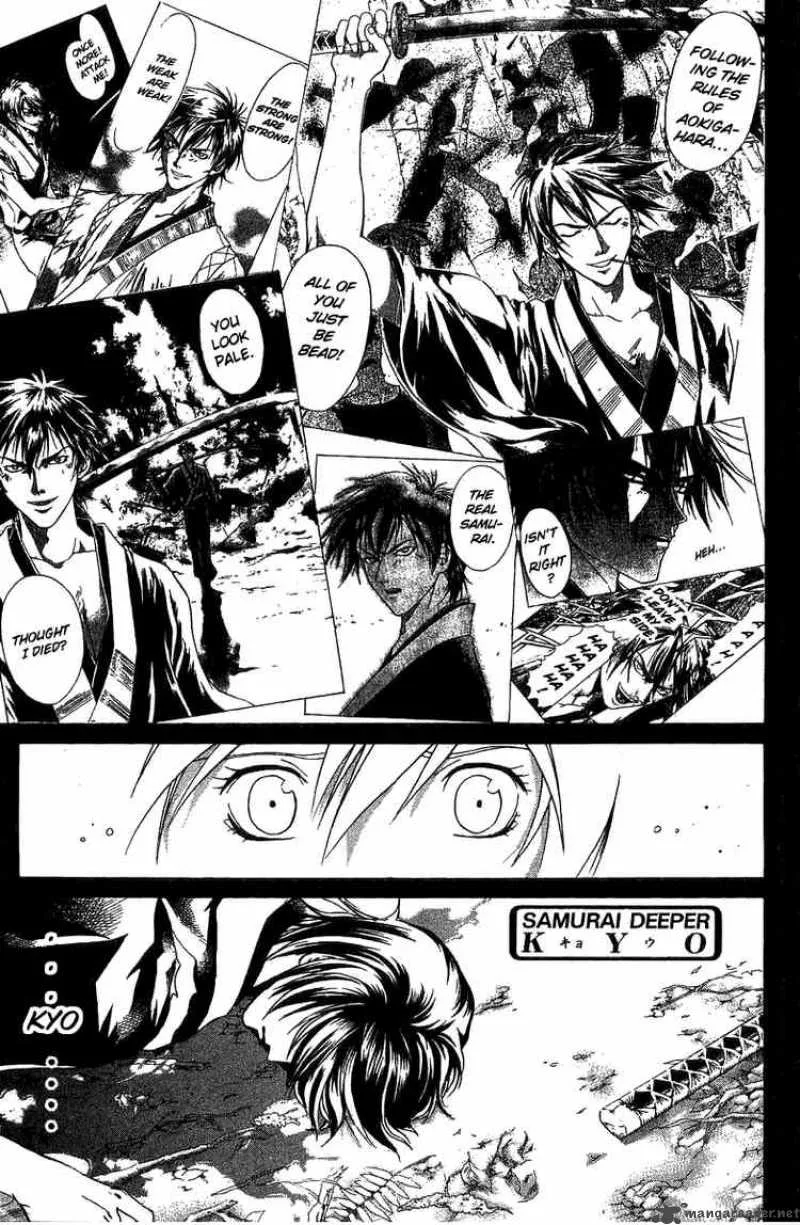 Samurai Deeper Kyo Chapter 55 page 1