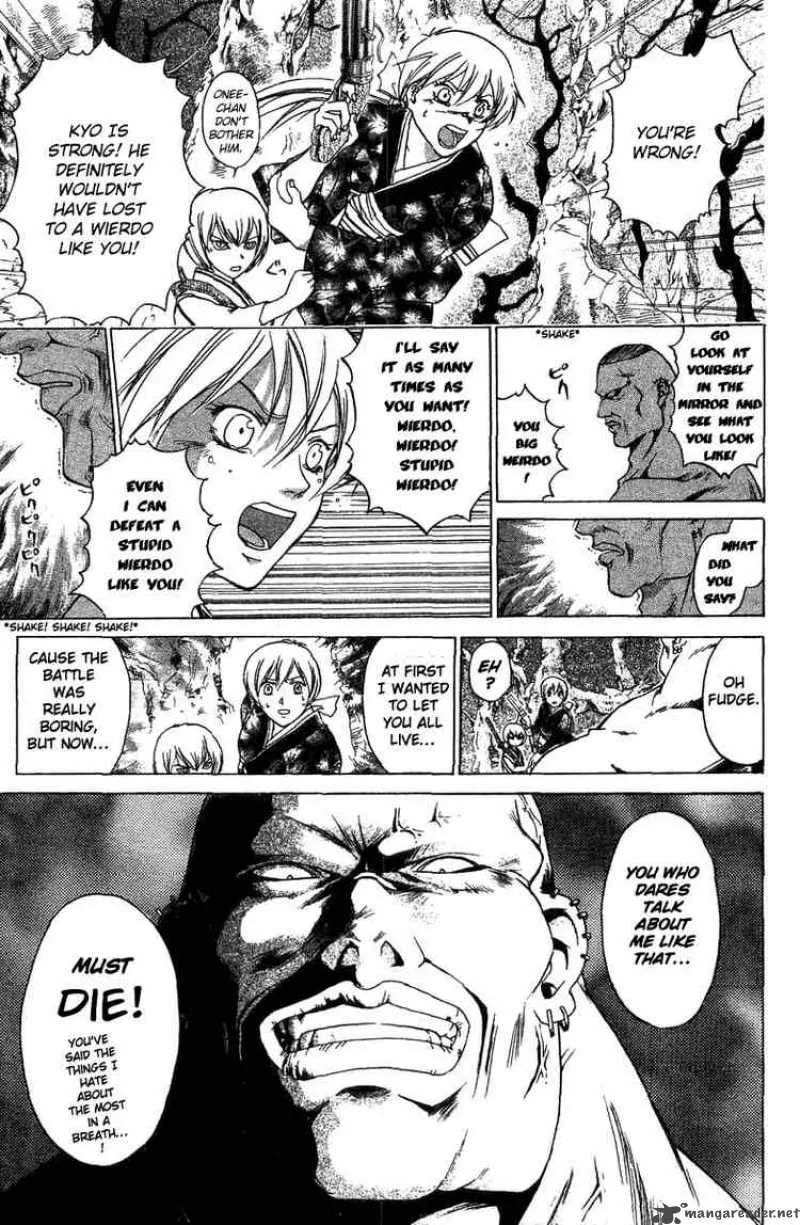 Samurai Deeper Kyo Chapter 55 page 4